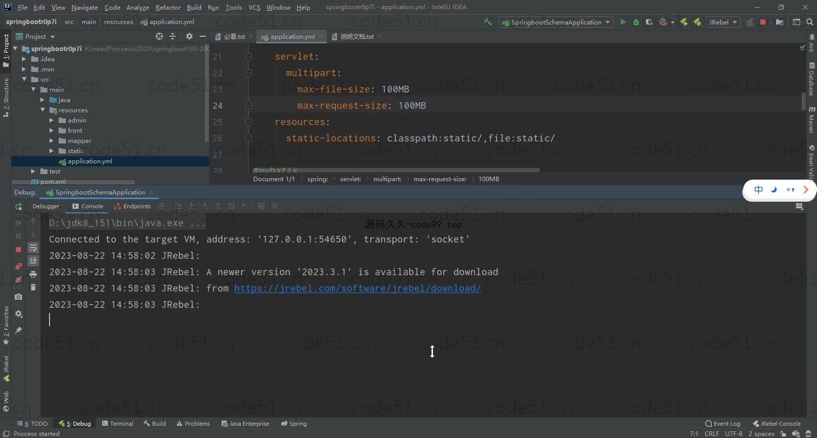 基于SpringBoot+MySQL+Vue的民宿在线预定平台(附论文)