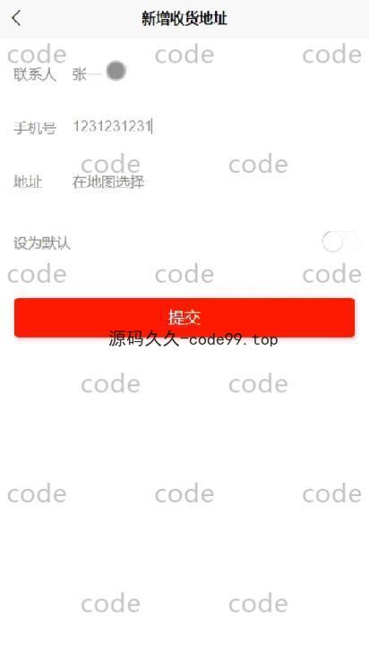 基于微信小程序+SSM+MySQL的电子购物小程序(附论文)