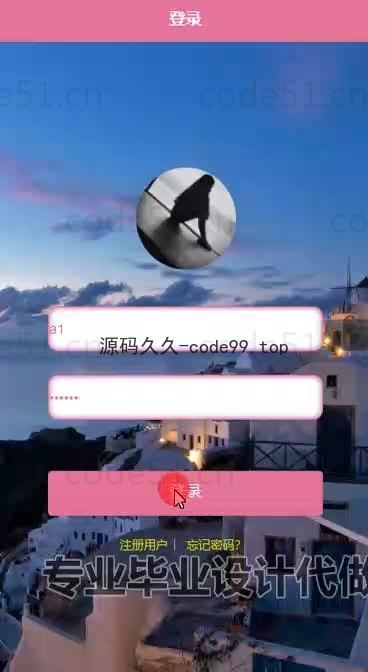 基于微信小程序+SSM+MySQL的在线点餐堂食小程序(附论文)