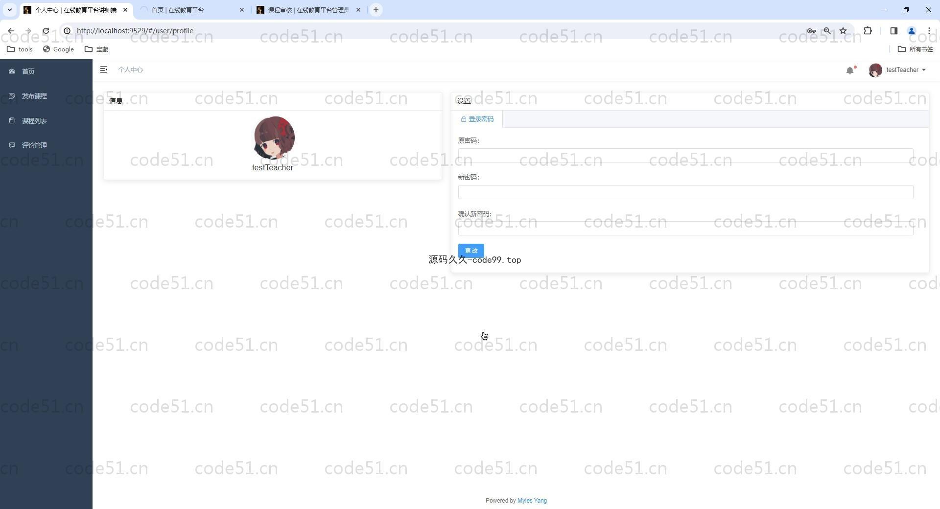 基于Vue.js+SpringBoot+MySQL+ElementUI的在线教育视频学习课程系统