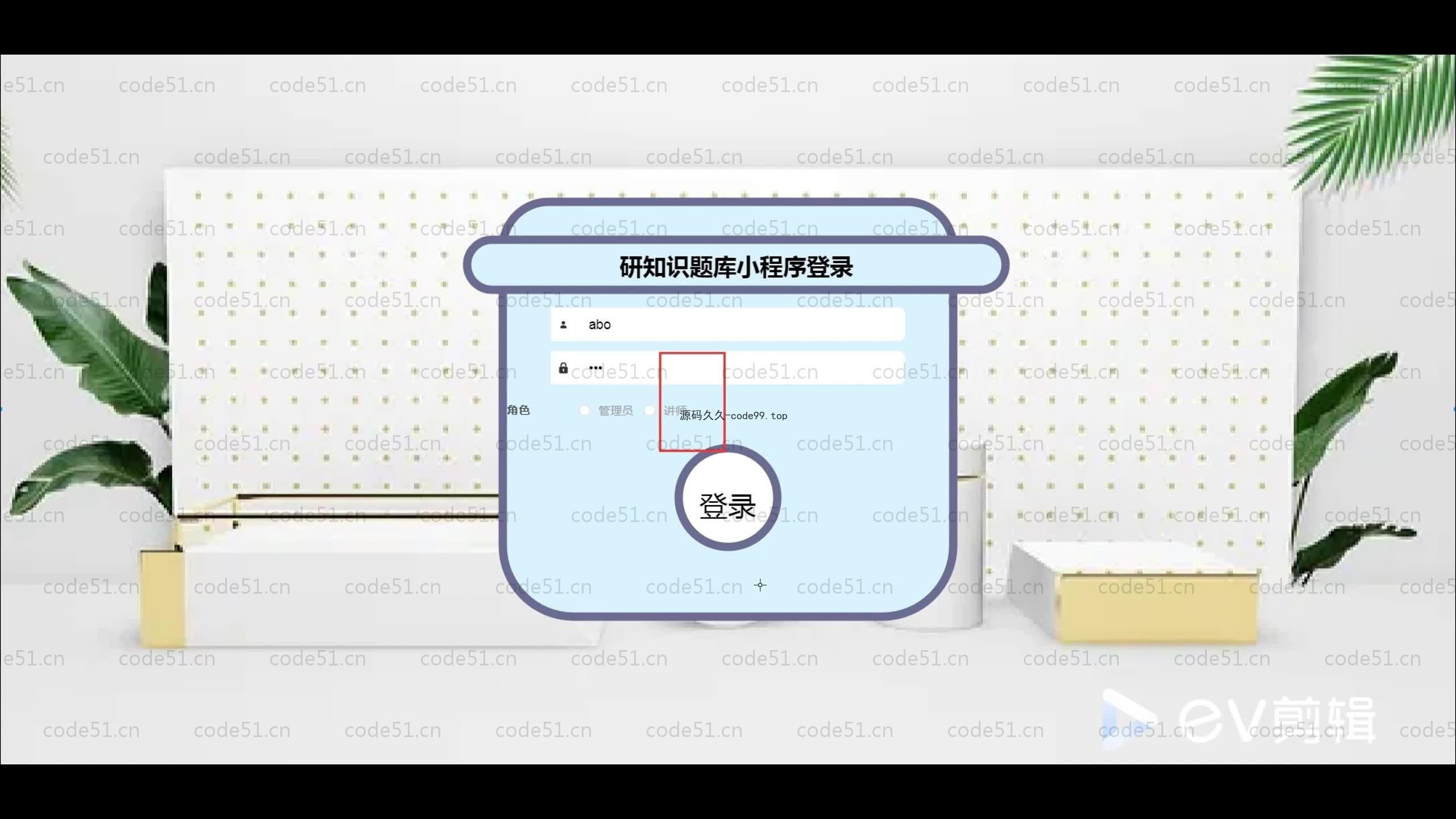基于SpringBoot+MySQL+Uniapp+微信小程序的考研知识小程序