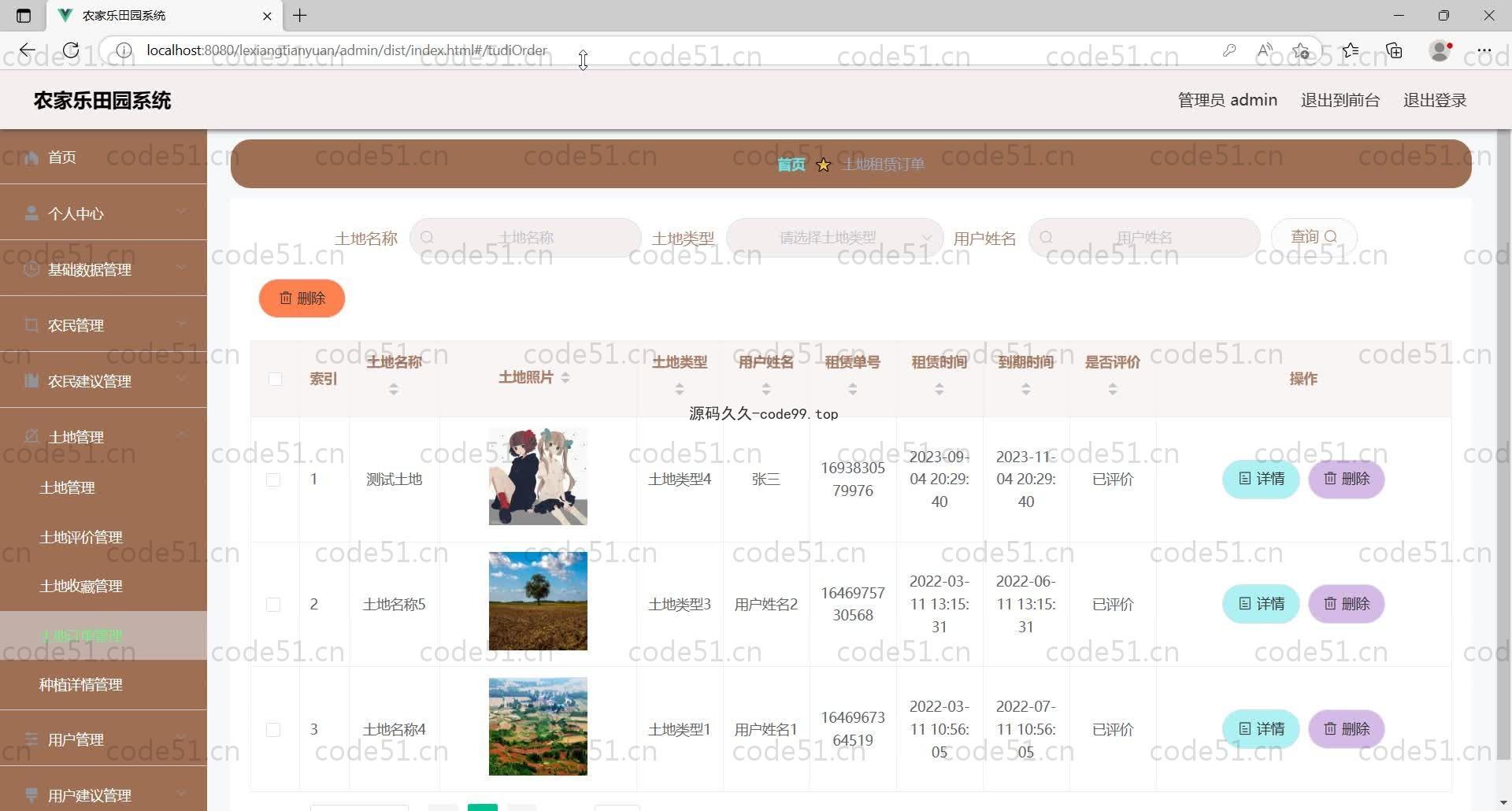 基于SpringBoot+MySQL+Vue的人口老龄化社区服务与管理平台(附论文)