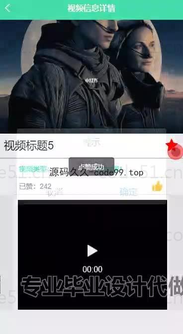 基于微信小程序+SpringBoot+MySQL的青少年科普教学小程序(附论文)