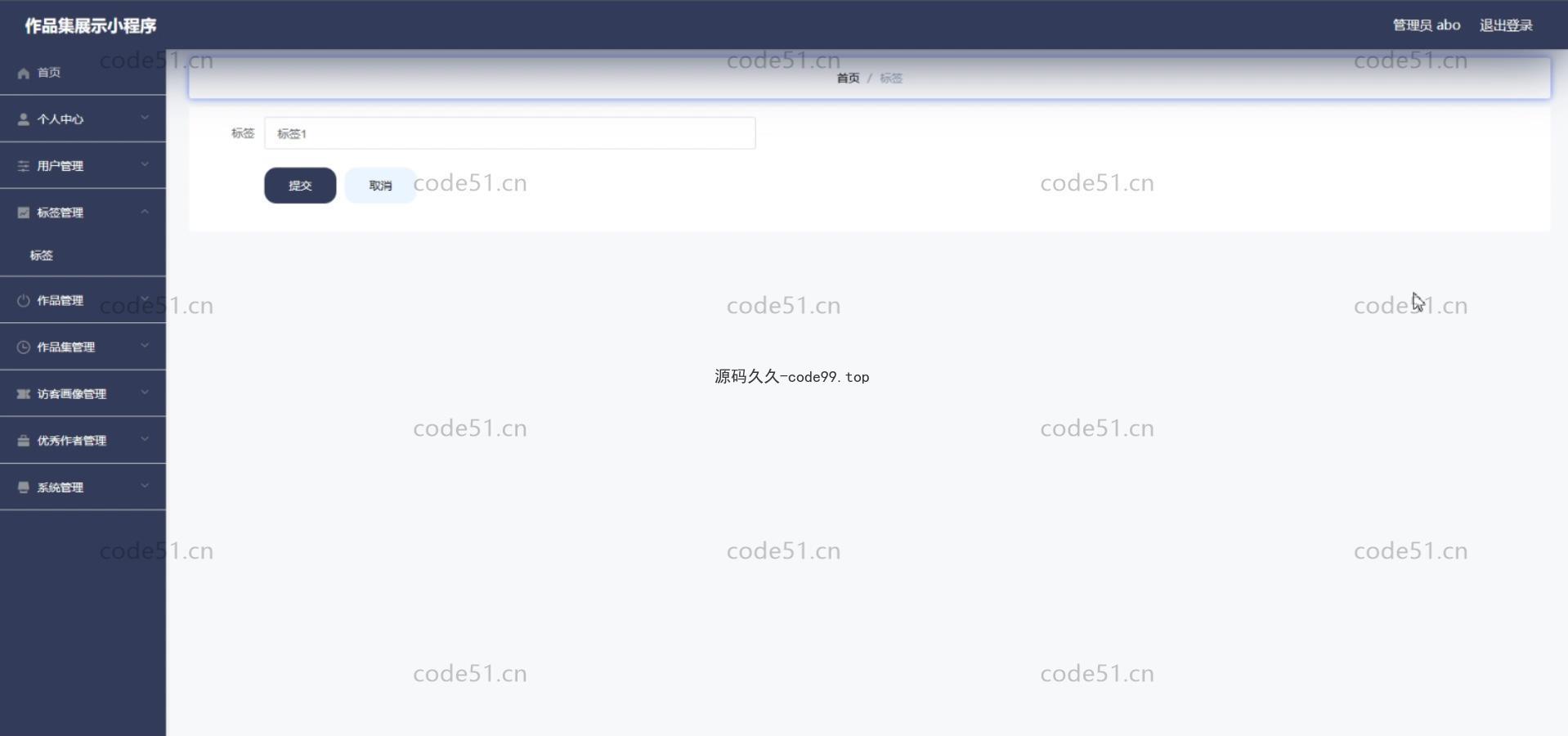 基于微信小程序+SSM+MySQL的作品集展示小程序(附论文)