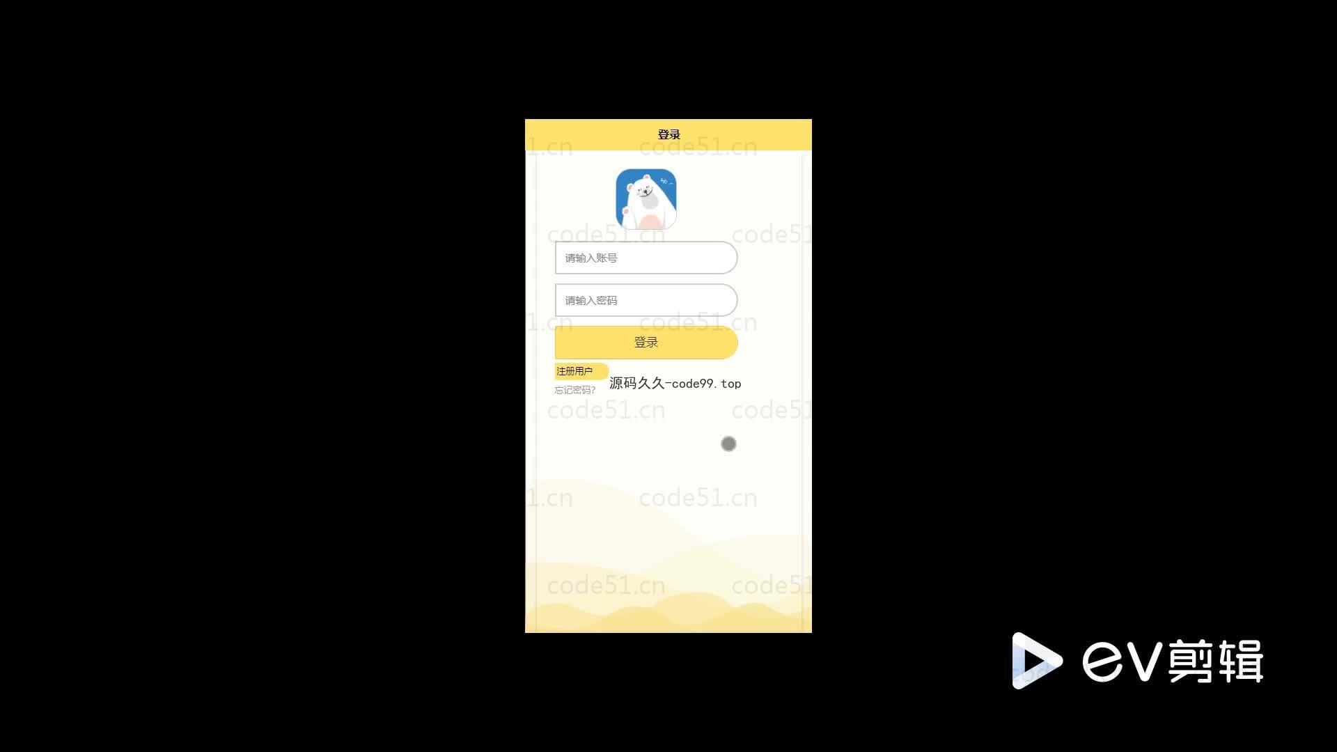基于微信小程序+SSM+MySQL的场地预约小程序(附论文)