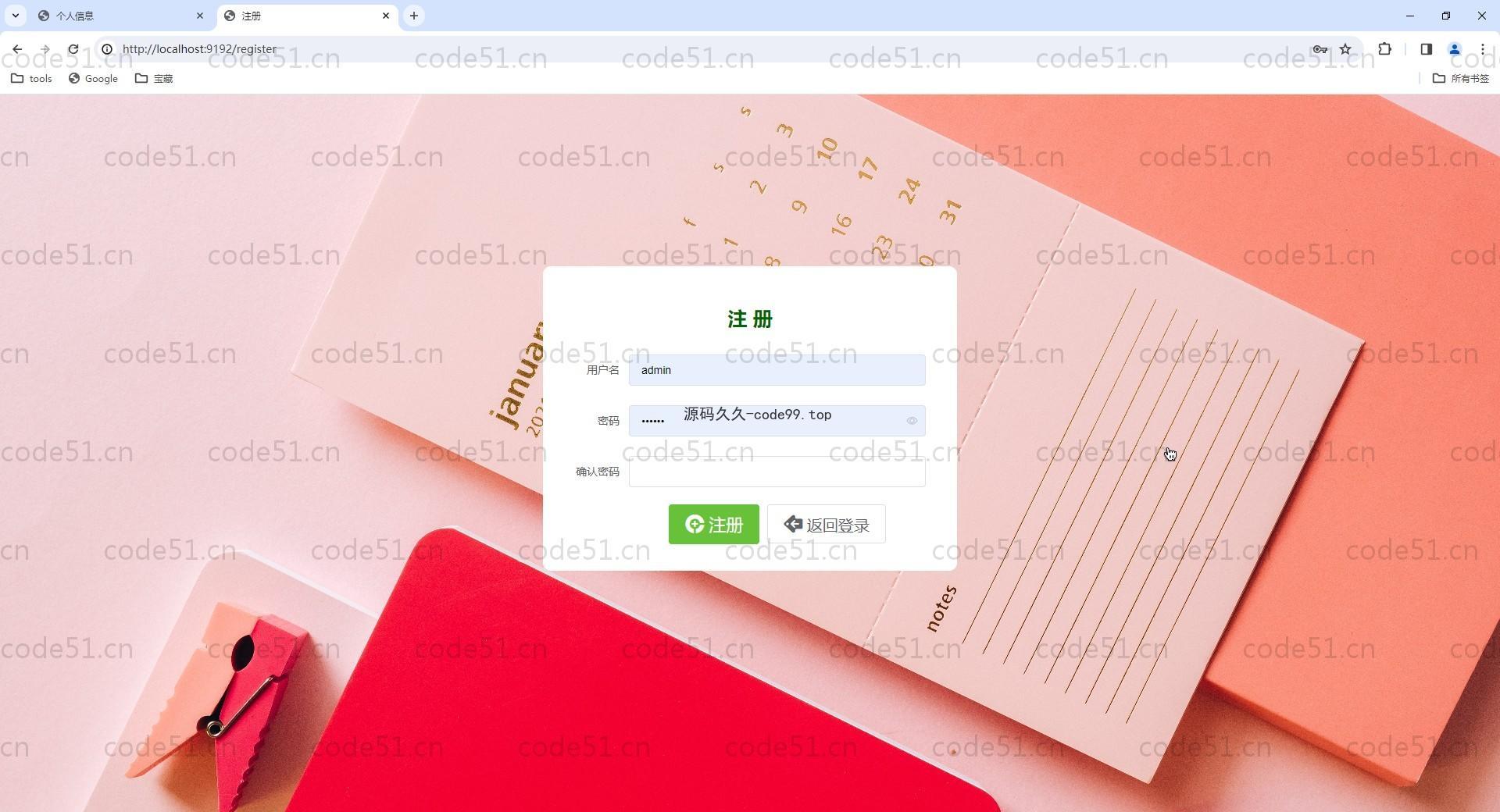 基于Vue.js+SpringBoot+MySQL+ElementUI的闲置跳蚤交易平台(附文档)