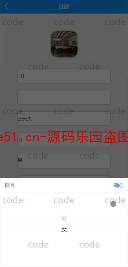 基于微信小程序+SSM+MySQL的会议室发布预约小程序(附论文)