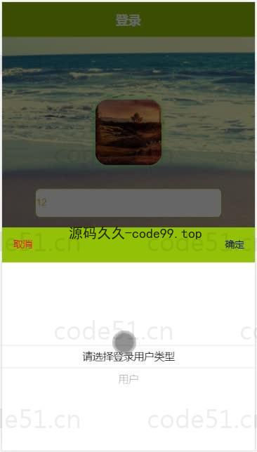 基于微信小程序+SSM+MySQL的在线网吧选座小程序(附论文)