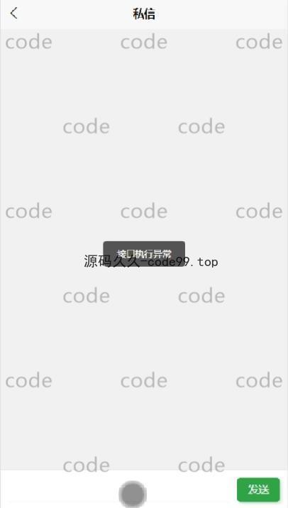 基于微信小程序+SSM+MySQL的作品集展示小程序(附论文)