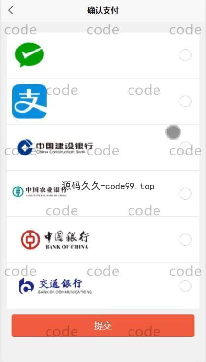 基于微信小程序+SSM+MySQL的外卖商城小程序(附论文)
