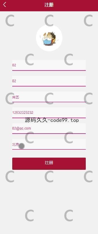 基于微信小程序+SSM+MySQL的智慧乡村旅游服务平台小程序(附论文)