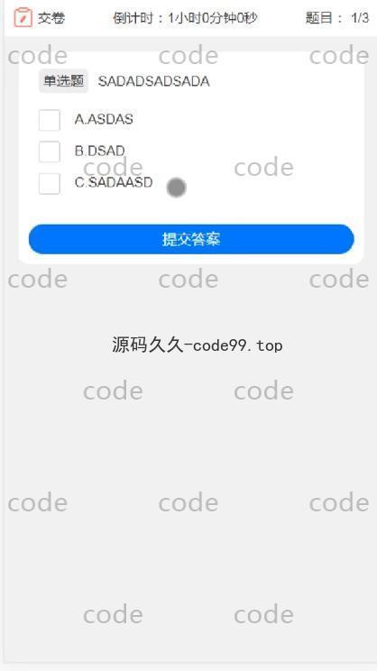 基于微信小程序+SSM+MySQL的学生知识成果展示与交流小程序(附论文)
