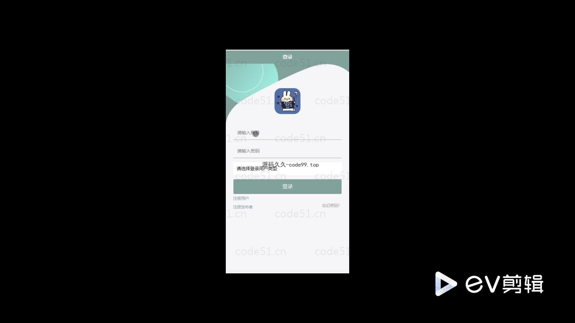 基于微信小程序+SSM+MySQL的校园顺路代小程序(附论文)