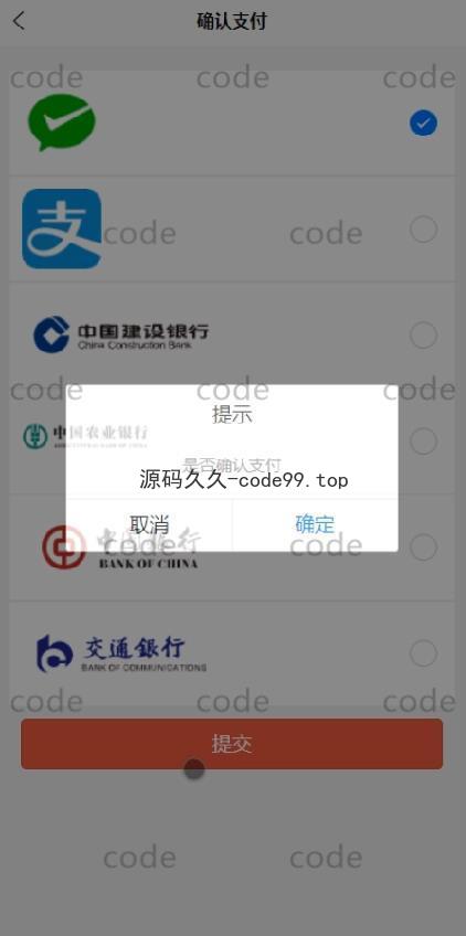 基于微信小程序+SSM+MySQL的停车场小程序(附论文)