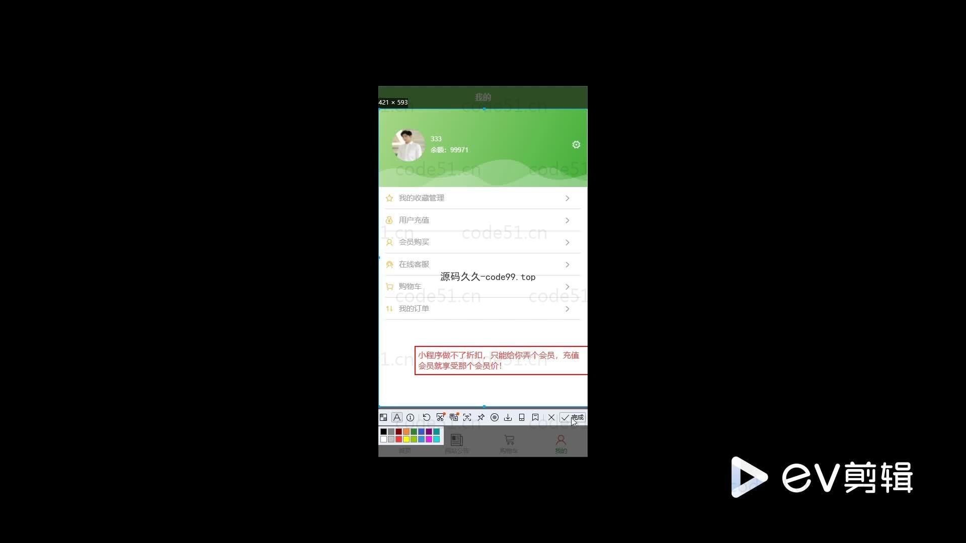 基于微信小程序+SSM+MySQL的校园订餐小程序(附论文)