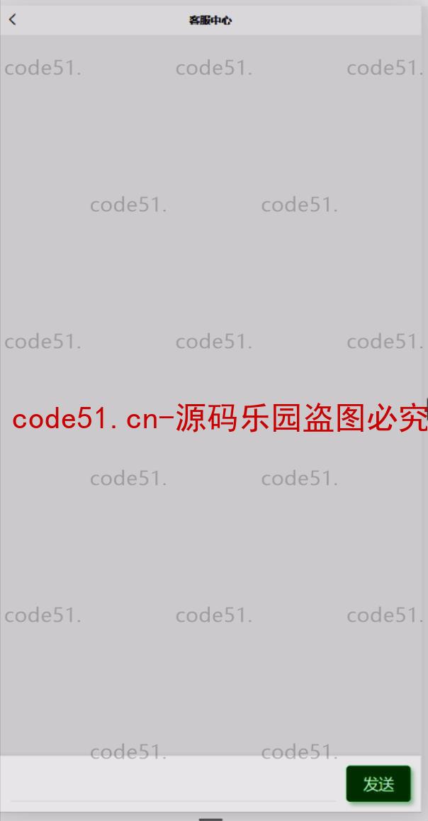 基于微信小程序+SSM+MySQL的个人行政复议在线预约系统(附论文)