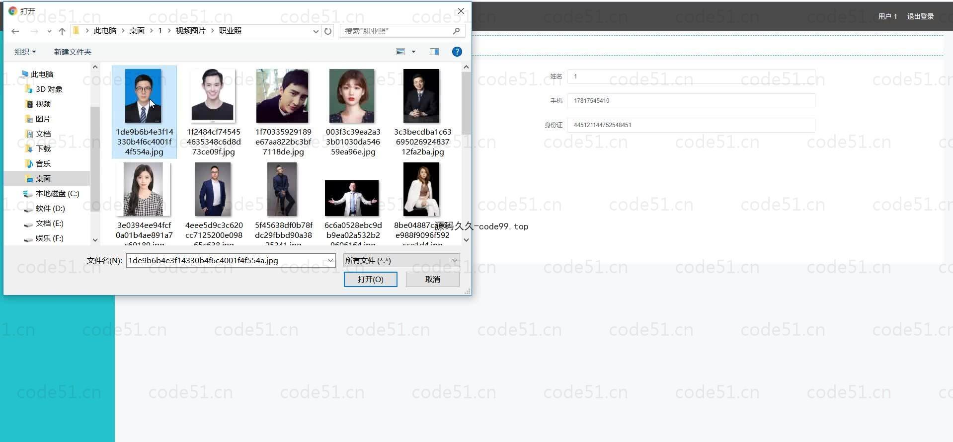 基于微信小程序+SSM+MySQL的外卖点餐小程序(附论文)