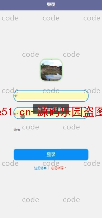 基于微信小程序+SSM+MySQL的周边乡村游玩小程序(附论文)