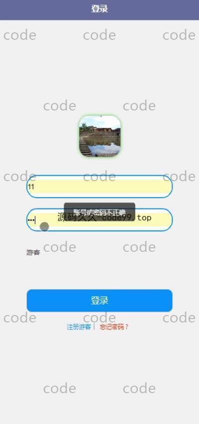 基于微信小程序+SSM+MySQL的周边乡村游玩小程序(附论文)