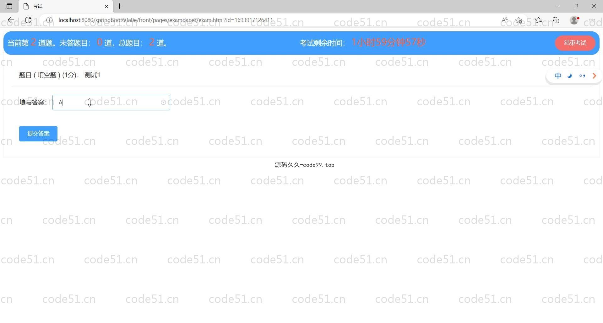 基于SpringBoot+MySQL+Vue的教学资源库系统(附论文)