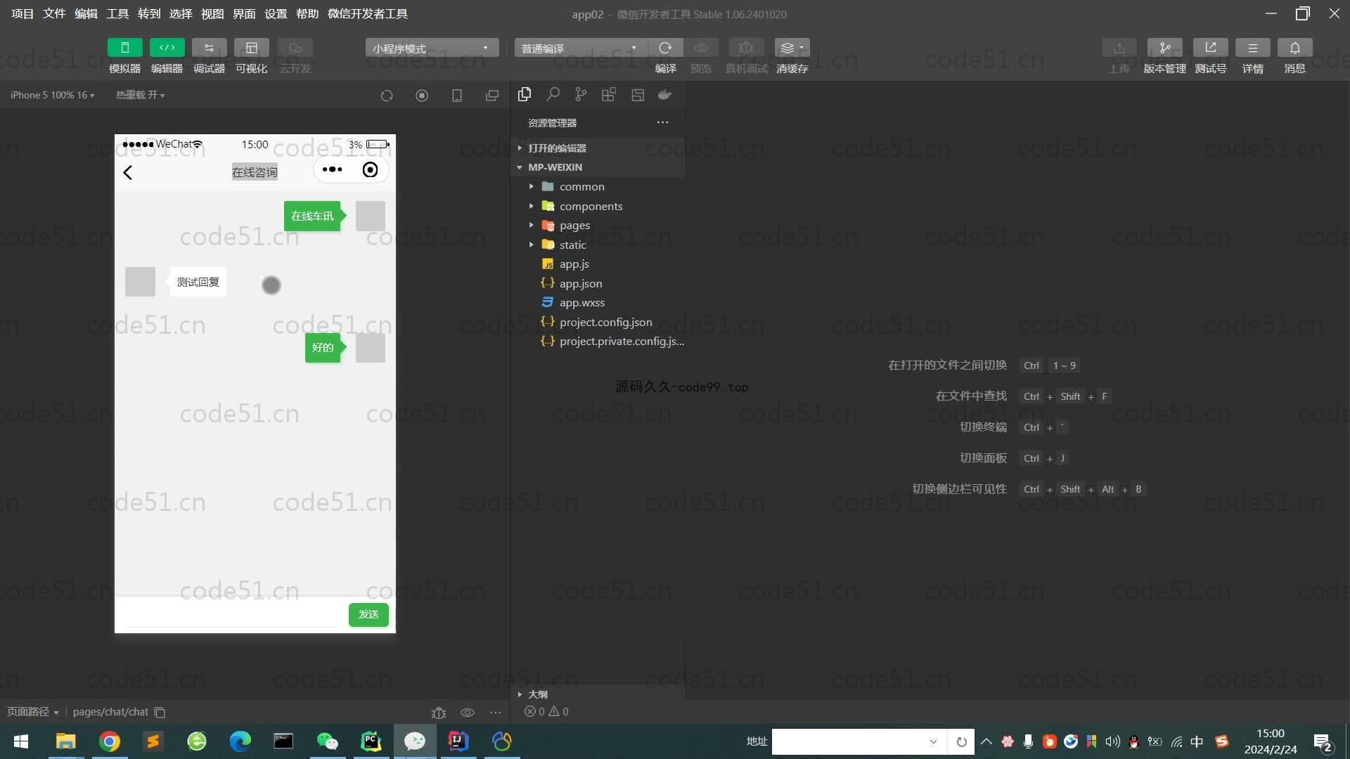 基于SpringBoot+MySQL+微信小程序的在线影院购票选座系统