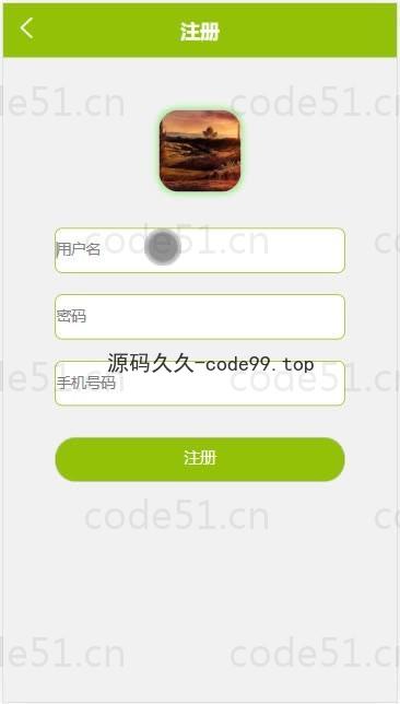 基于微信小程序+SSM+MySQL的在线网吧选座小程序(附论文)
