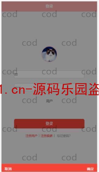 基于微信小程序+SSM+MySQL的校园服务小程序(附论文)