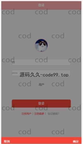 基于微信小程序+SSM+MySQL的校园服务小程序(附论文)