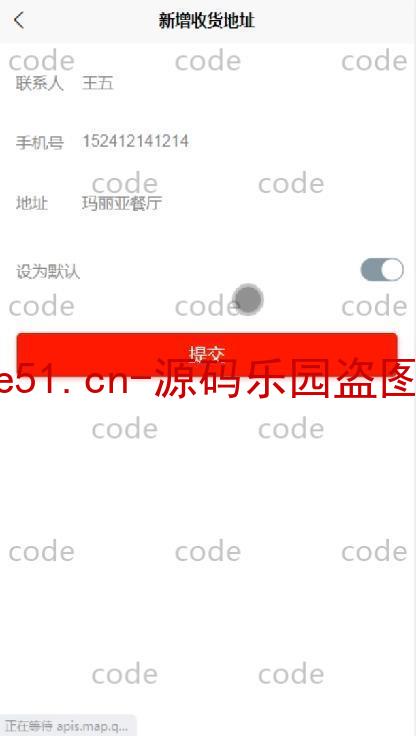 基于微信小程序+SSM+MySQL的马拉松报名小程序(附论文)