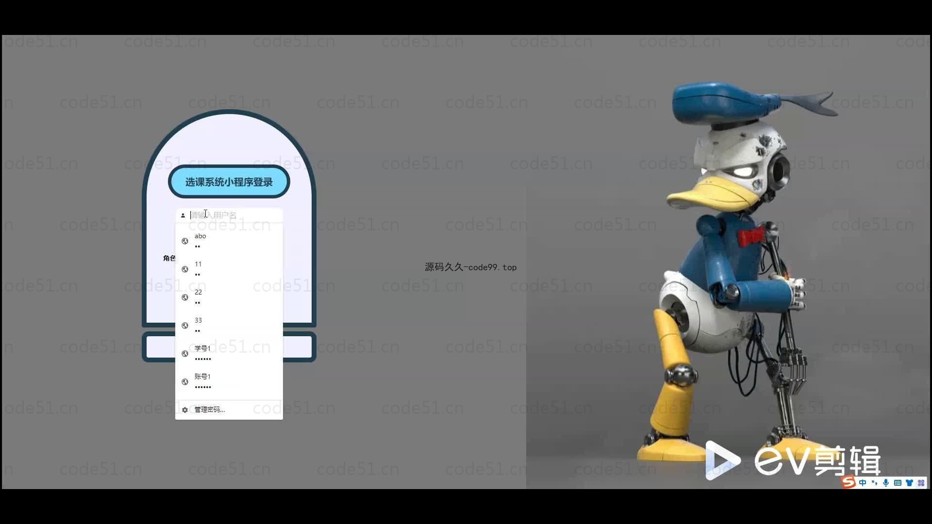 基于微信小程序+SSM+MySQL的选课小程序(附论文)