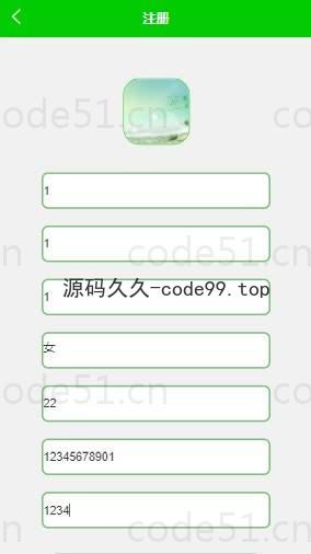 基于微信小程序+SSM+MySQL的家庭财务小程序(附论文)