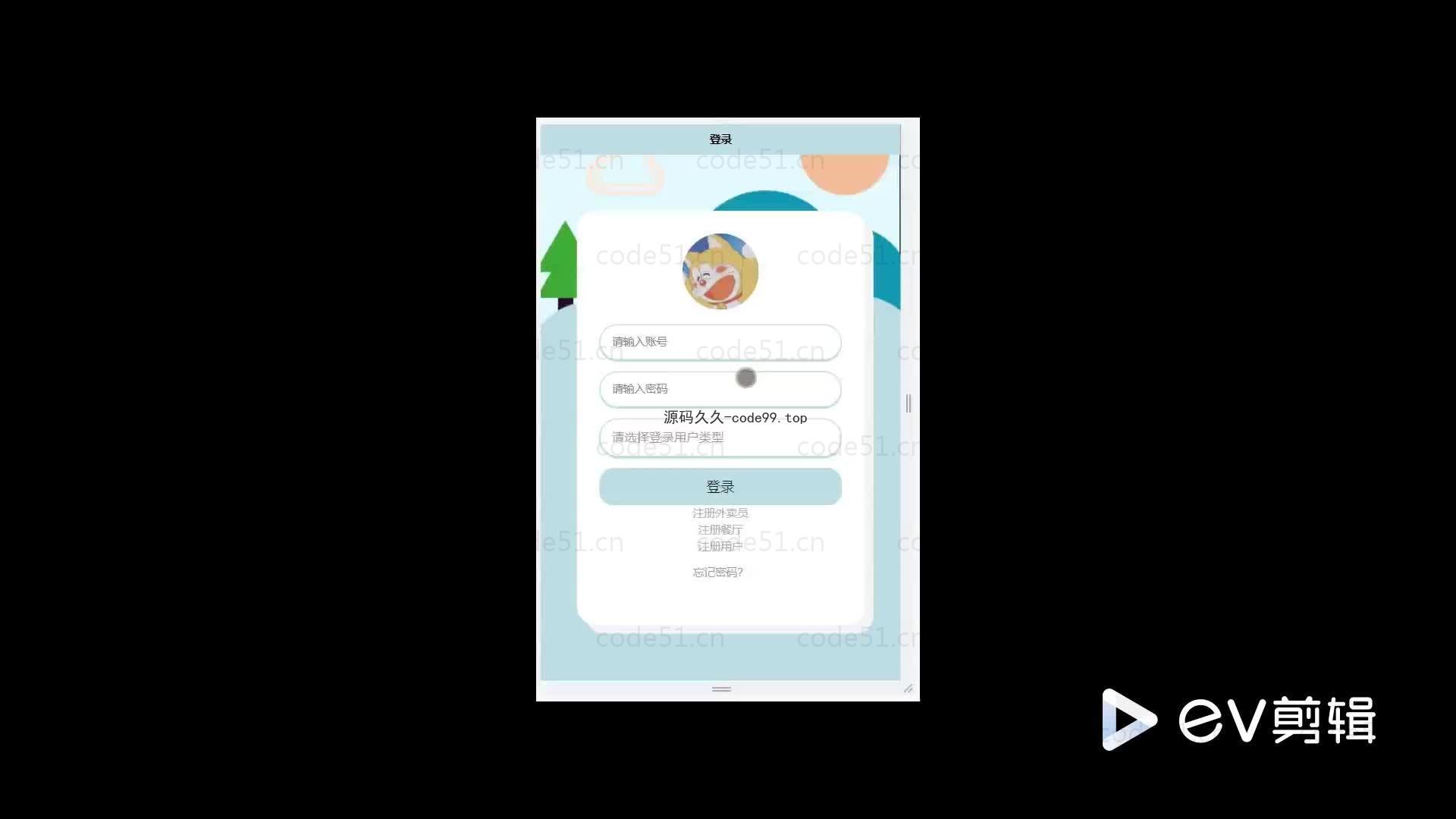 基于微信小程序+SSM+MySQL的外卖点餐系统小程序(附论文)