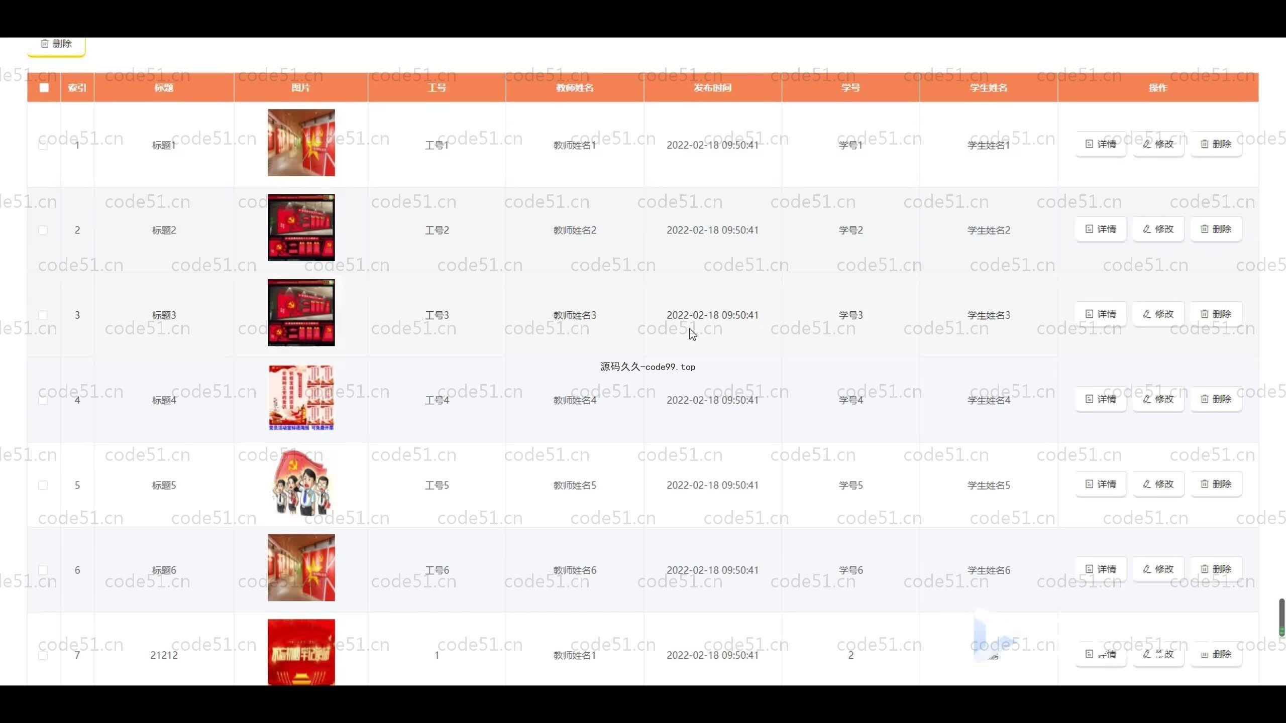 基于SpringBoot+MySQL+微信小程序的党员之家服务系统小程序(附论文)