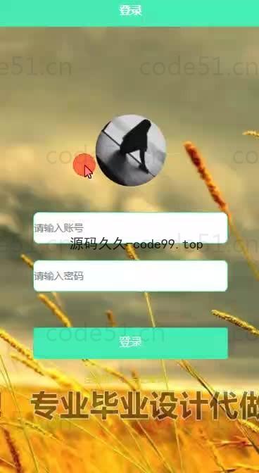 基于微信小程序+SpringBoot+MySQL的水果销售小程序(附论文)