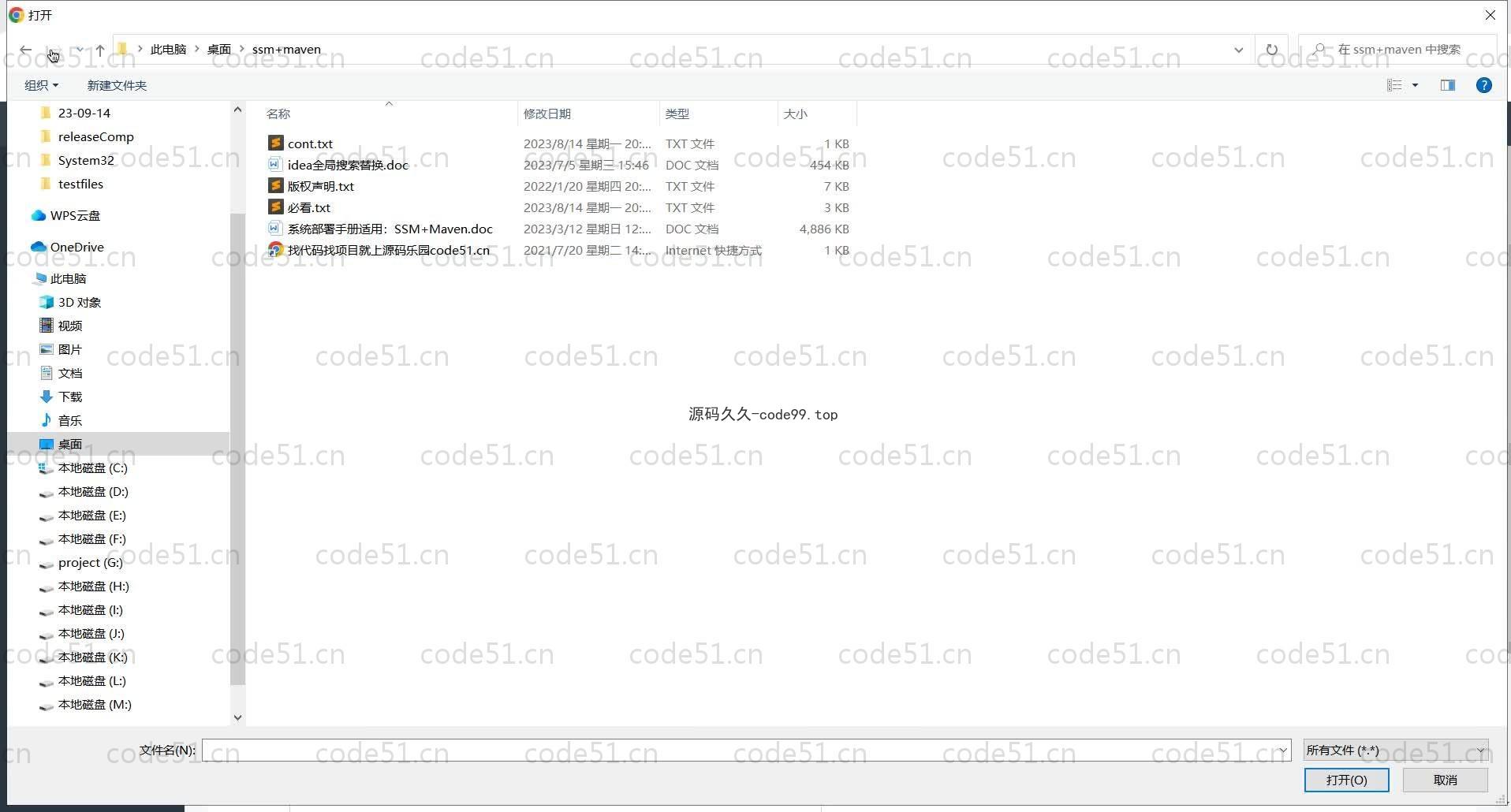 基于SpringBoot+MySQL+Vue的保险合同管理系统(附论文)