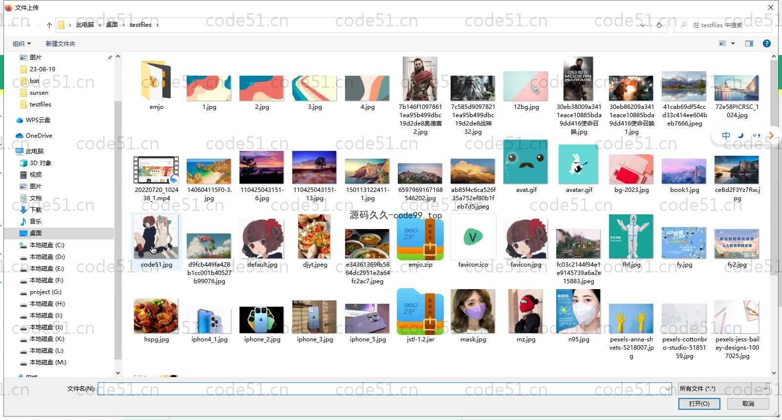 基于SpringBoot+MySQL+Vue的智能家居系统(附论文)