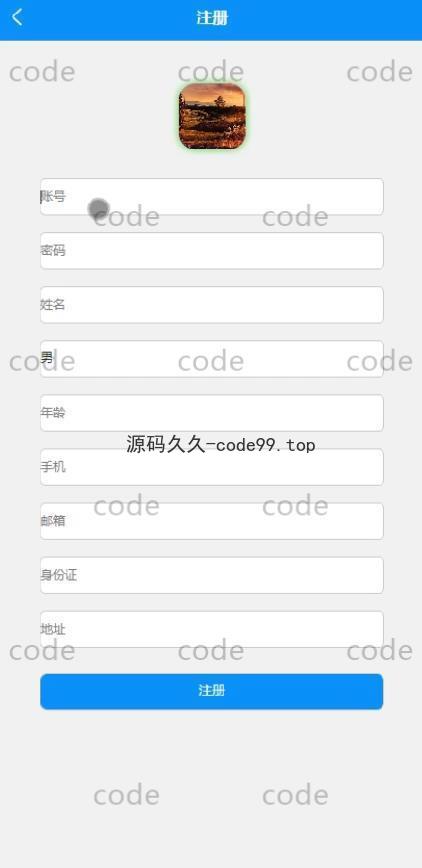 基于微信小程序+SSM+MySQL的校园二手数码交易小程序(附论文)