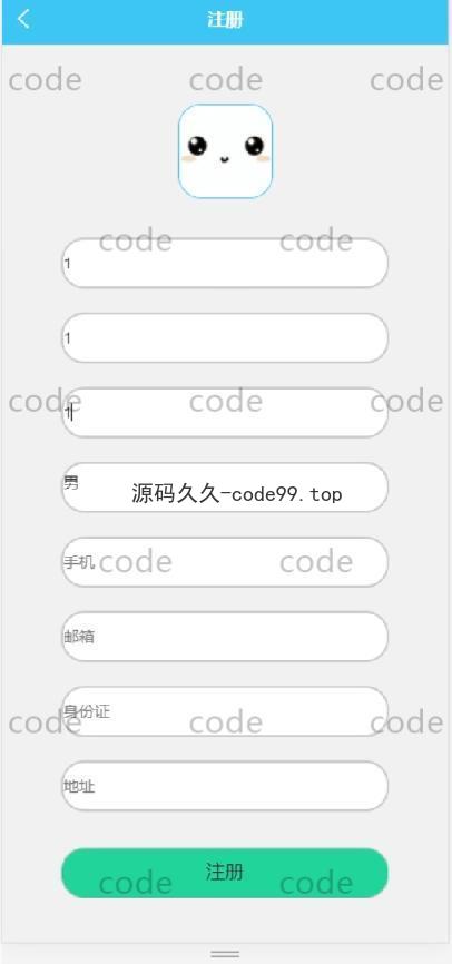 基于微信小程序+SSM+MySQL的移动远程在线医疗诊疗小程序(附论文)