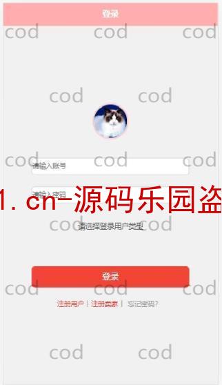 基于微信小程序+SSM+MySQL的校园服务小程序(附论文)