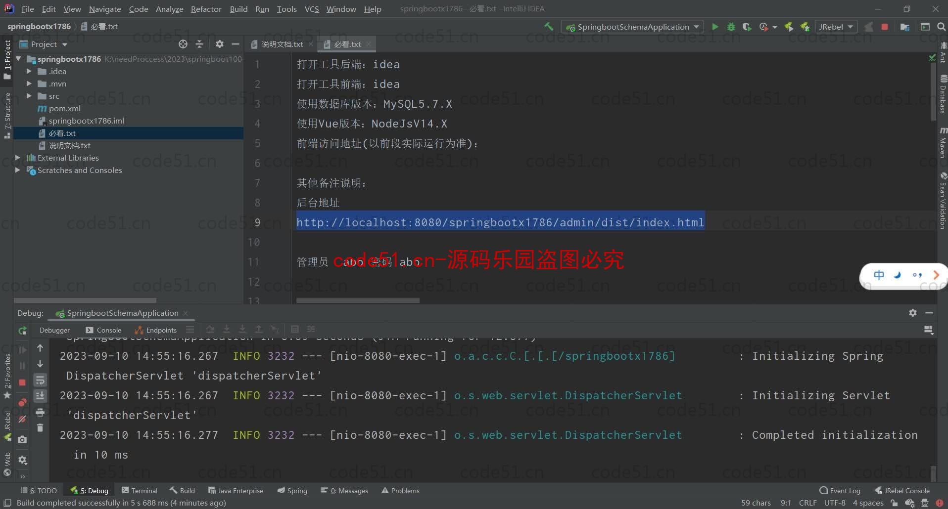 基于SpringBoot+MySQL+Vue的编程训练系统(附论文)