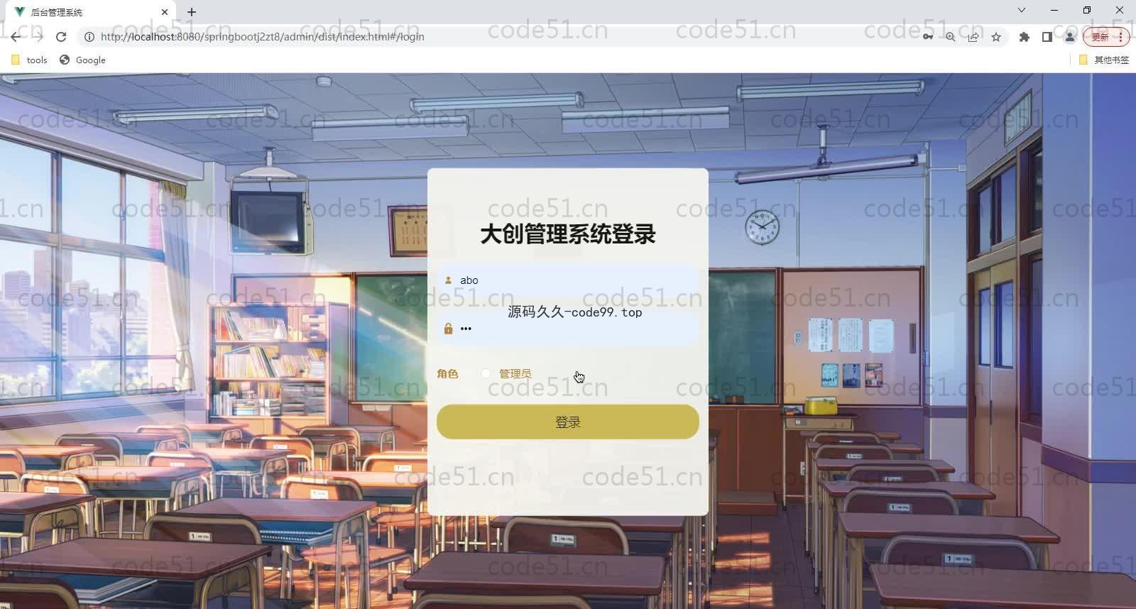 基于SpringBoot+MySQL+Vue的大创管理系统(附论文)
