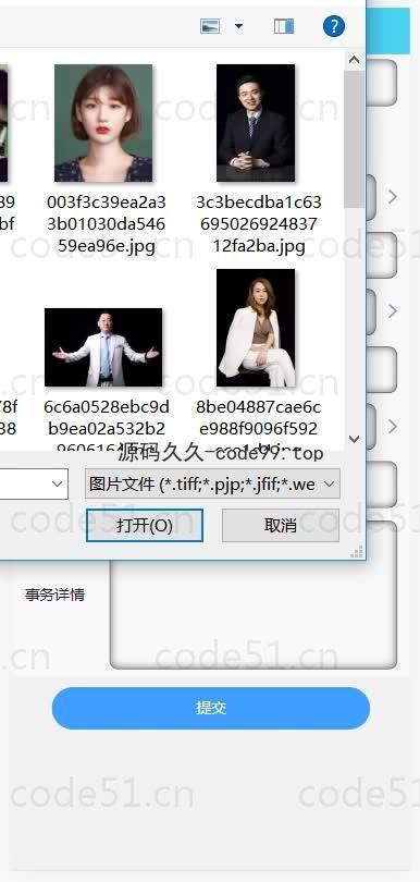 基于微信小程序+SSM+MySQL的家庭事务管理微信小程序(附论文)