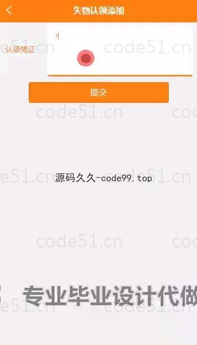 基于微信小程序+SSM+MySQL的校园综合服务小程序(附论文)