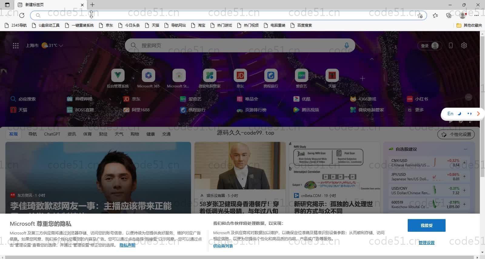 基于SpringBoot+MySQL+Vue的企业oa管理系统(附论文)