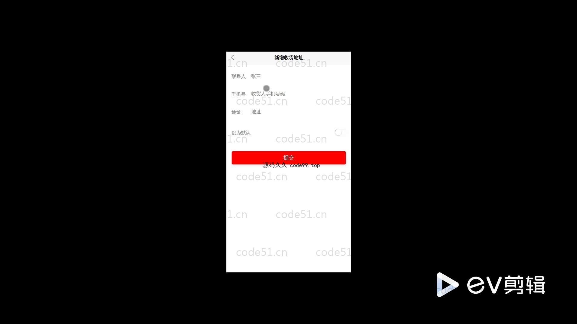 基于SpringBoot+MySQL+微信小程序的校园订餐小程序(附论文)