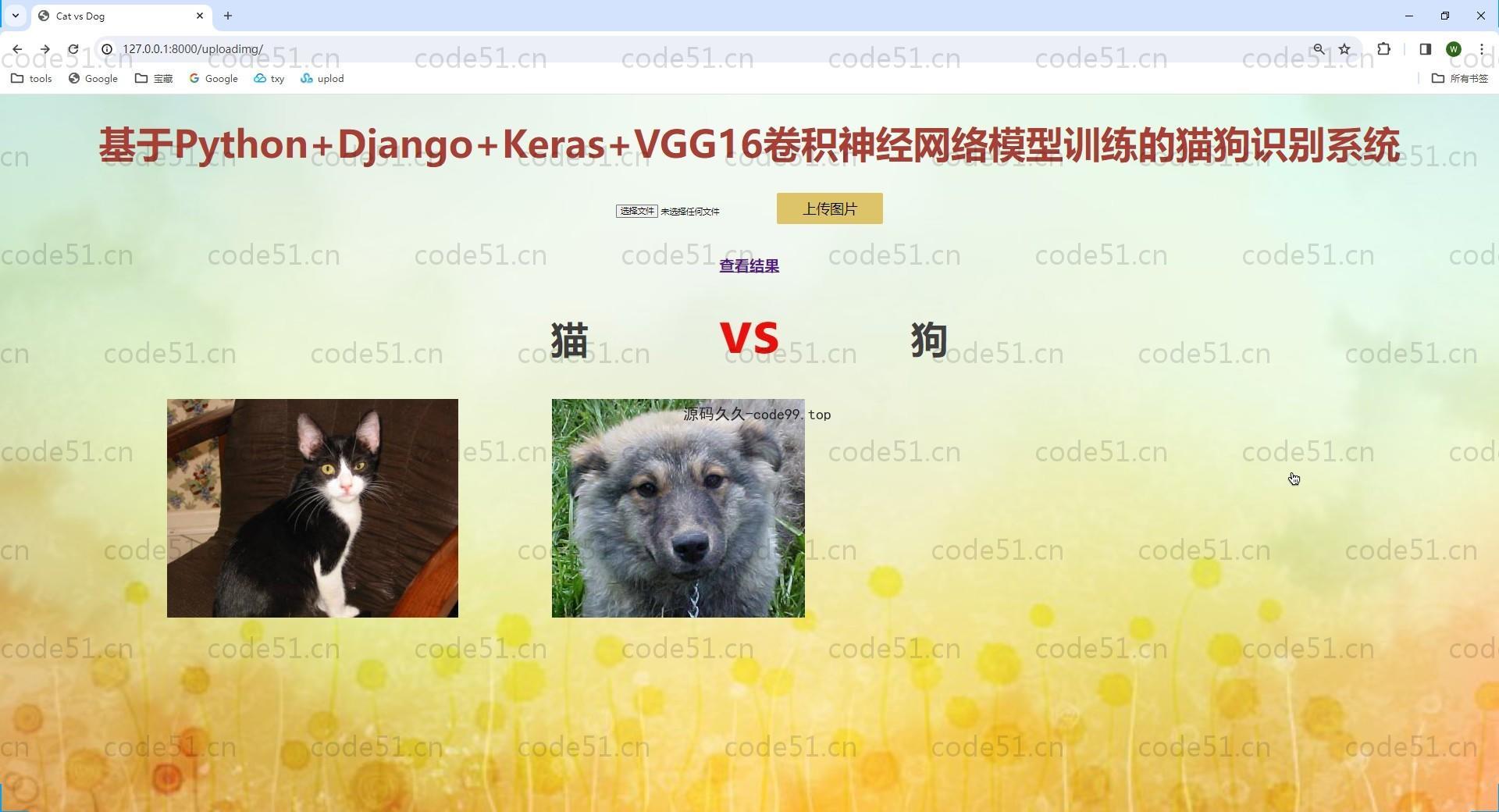 基于Python+Django+tensorflow+Keras+VGG16卷积神经网络模型训练的猫狗识别系统