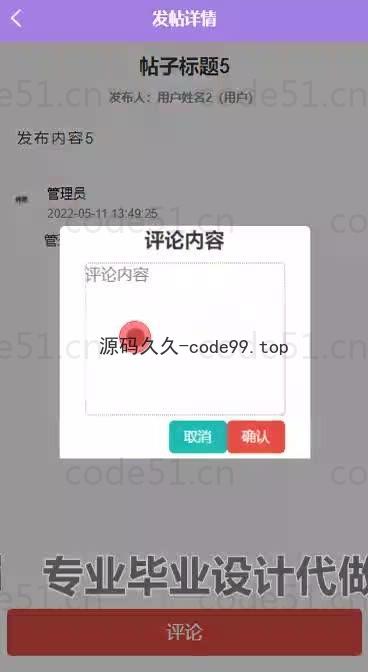 基于微信小程序+SSM+MySQL的小说阅读系统小程序(附论文)