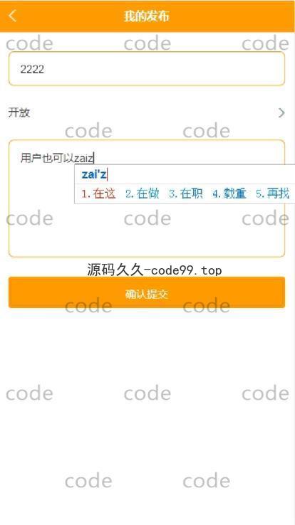 基于微信小程序+SSM+MySQL的综合文化信息管理小程序(附论文)