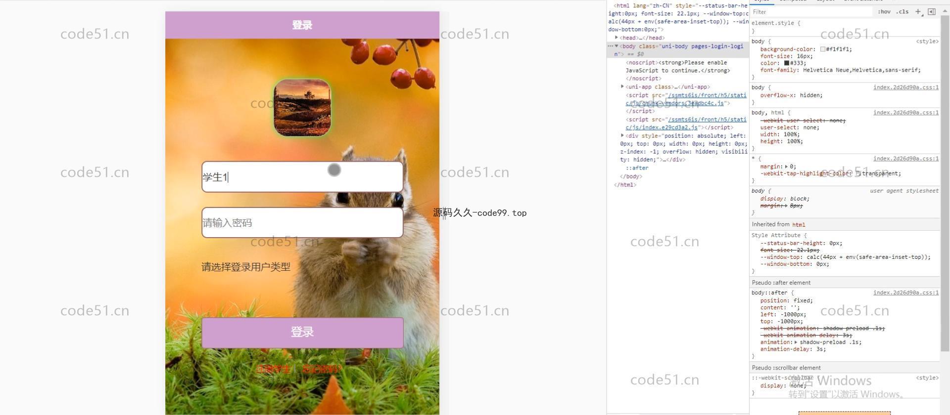 基于微信小程序+SSM+MySQL的校车购票小程序(附论文)