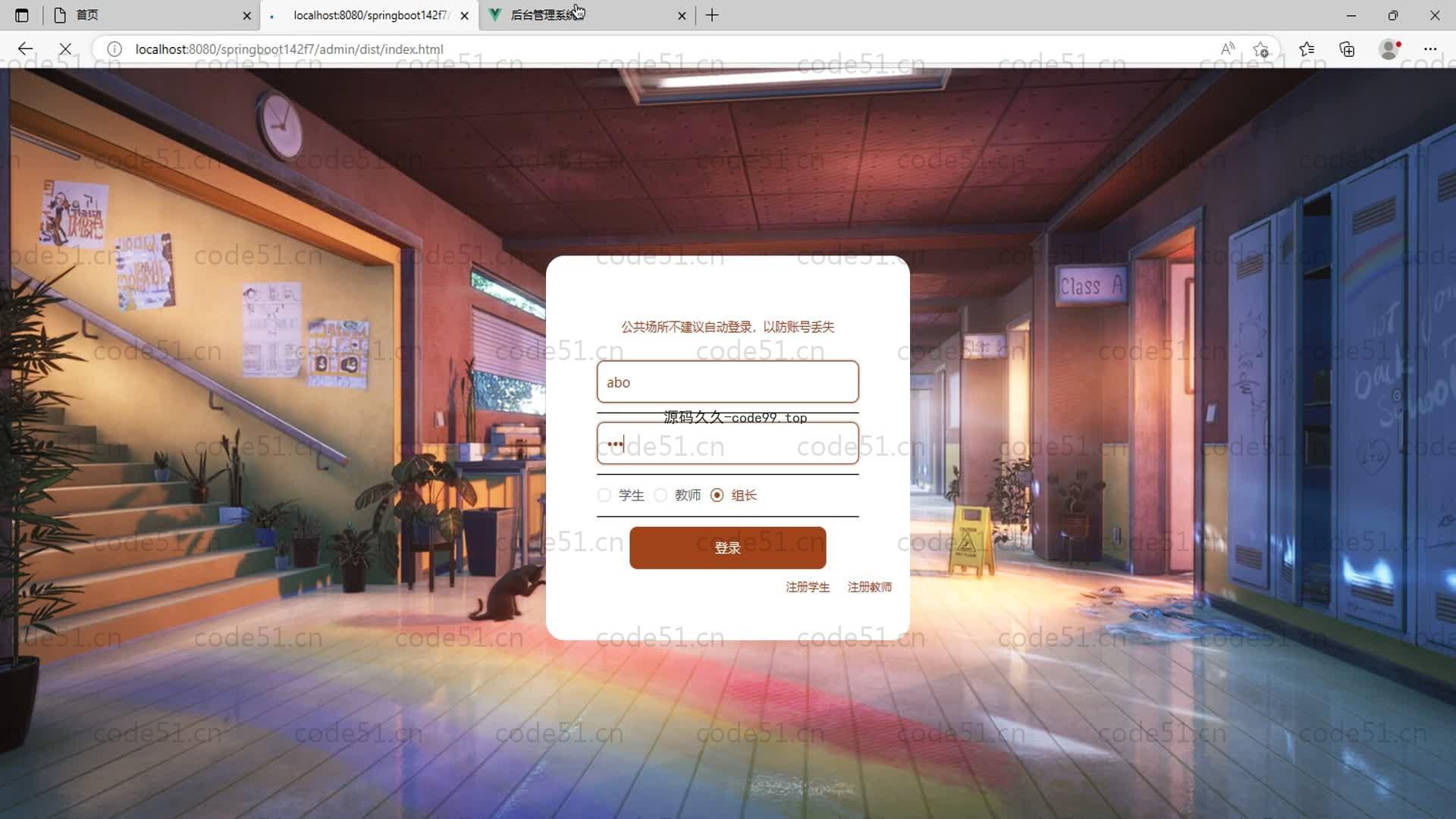 基于SpringBoot+MySQL+Vue的智能物流管理系统(附论文)
